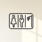 3d-schild-chautech-vorschau-symbol-16-6
