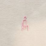 3d-symbol-bitte-hinsetzen-bali-design