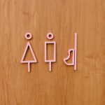 3d-symbol-damen-herren-pissoir-toilette-bali-design