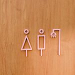 3d-symbol-damen-herren-toilette-dusche-bali-design